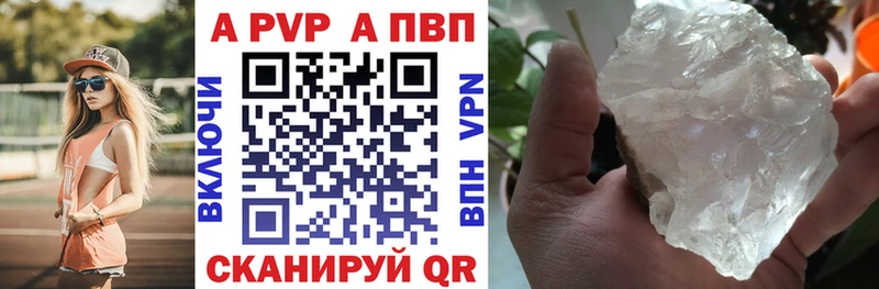 Купить наркотики сайты Пролетарск АМФ Alpha PVP Гашиш COCAIN Конопля