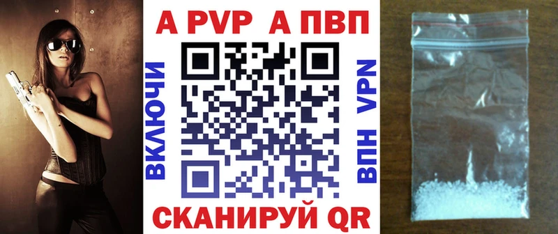 цена   Пролетарск  Alpha PVP Crystall 