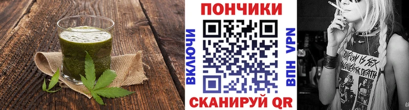 Cannafood марихуана  где купить наркотик  Пролетарск 