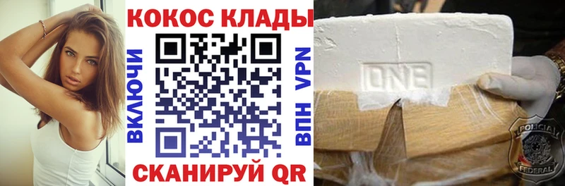 Кокаин VHQ  купить наркотики сайты  Пролетарск 