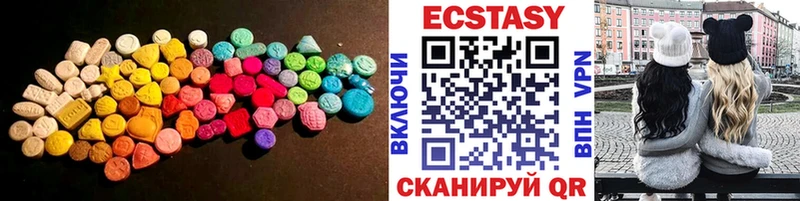 где купить наркотик  Пролетарск  Экстази 300 mg 