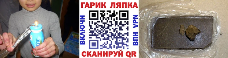 KRAKEN зеркало  Пролетарск  Гашиш hashish 