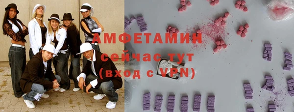 меф VHQ Арсеньев