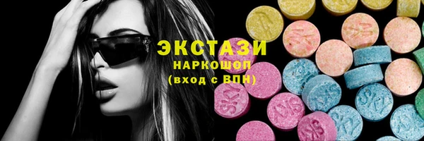 соль ск Баксан