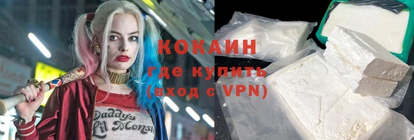 не бодяженный Армянск