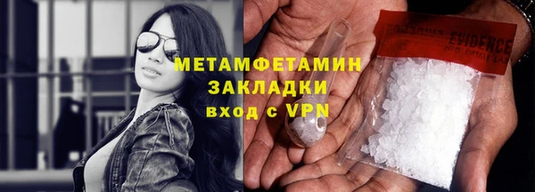 соль ск Баксан