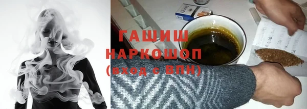 шишки Балабаново