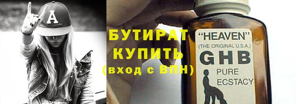 не бодяженный Армянск