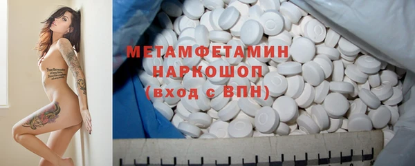 меф VHQ Арсеньев