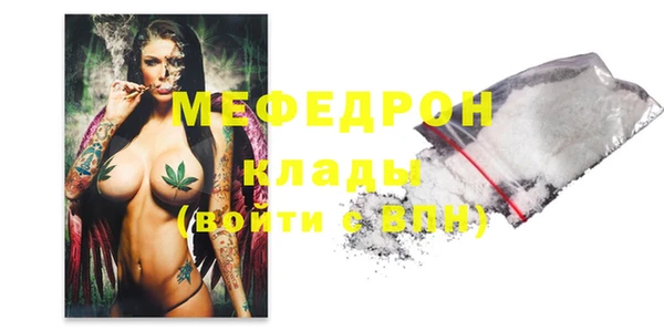 меф VHQ Арсеньев