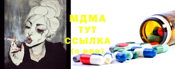 меф VHQ Арсеньев
