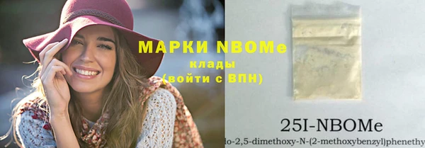 ГАЛЛЮЦИНОГЕННЫЕ ГРИБЫ Балахна