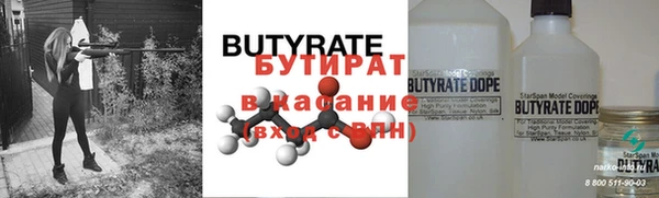 ГАЛЛЮЦИНОГЕННЫЕ ГРИБЫ Балахна
