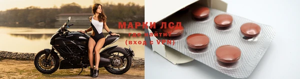 шишки Балабаново