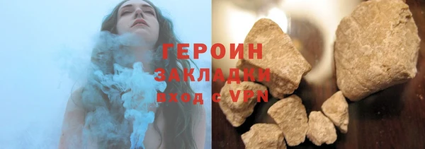 ГАЛЛЮЦИНОГЕННЫЕ ГРИБЫ Балахна