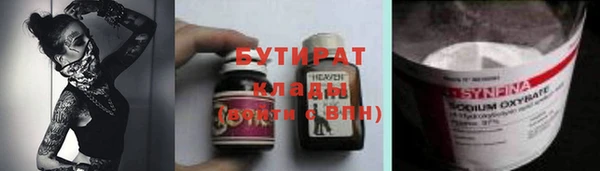 шишки Балабаново