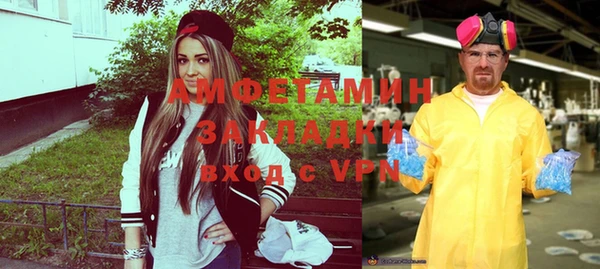 меф VHQ Арсеньев
