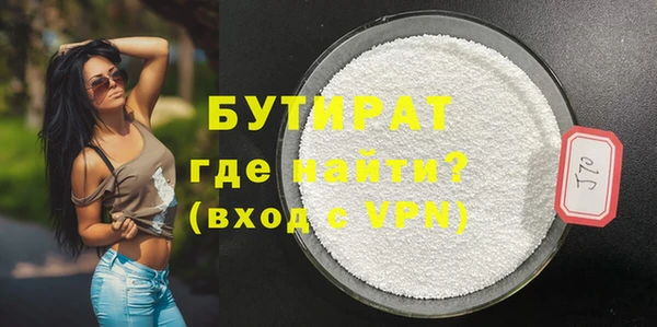 соль ск Баксан