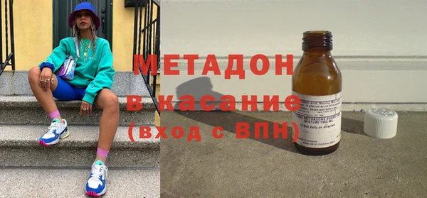 соль ск Баксан