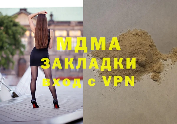 меф VHQ Арсеньев