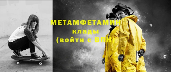 меф VHQ Арсеньев