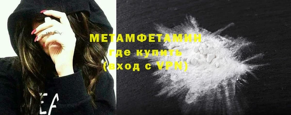 шишки Балабаново
