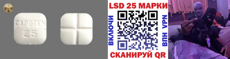 LSD-25 экстази ecstasy  Пролетарск 