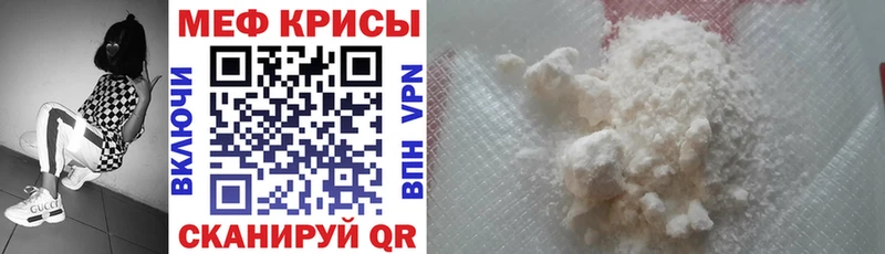 Меф mephedrone Пролетарск