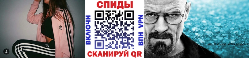 даркнет наркотические препараты  Пролетарск  Первитин мет  что такое наркотик 