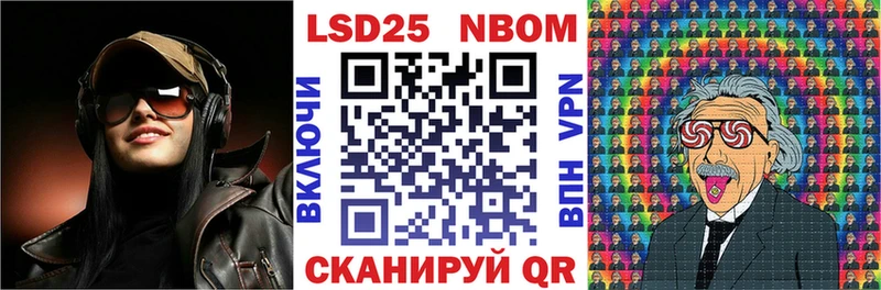 Наркотические марки 1500мкг Пролетарск