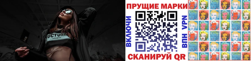 Марки 25I-NBOMe 1500мкг  хочу наркоту  KRAKEN сайт  Пролетарск 