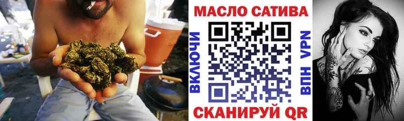 ТГК гашишное масло  Пролетарск 
