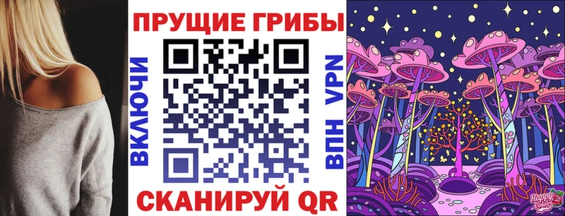 ссылка на мегу   Пролетарск  Псилоцибиновые грибы ЛСД  купить наркотик 